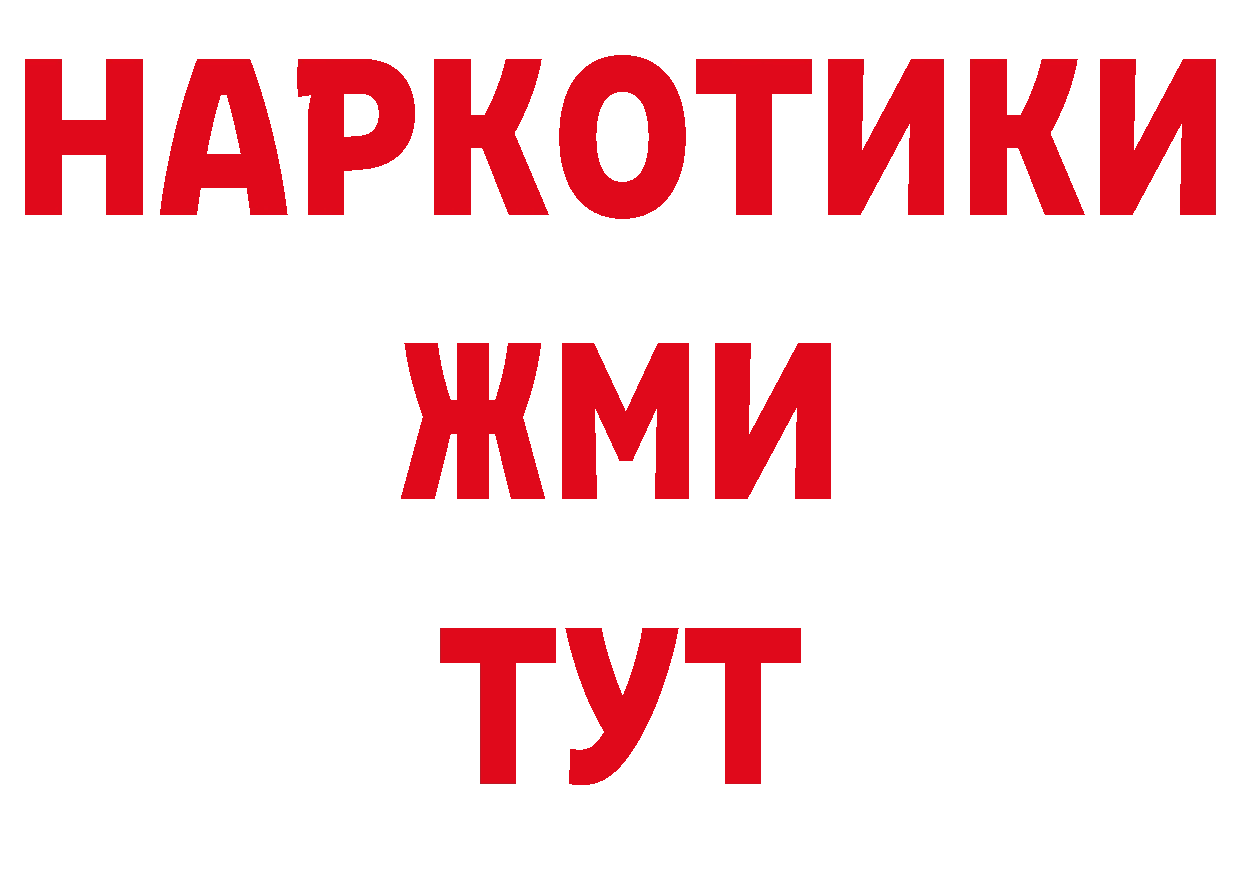 КЕТАМИН ketamine зеркало дарк нет omg Кудрово